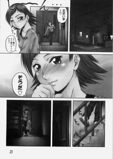 [Nanri Kouichirou] Ippatsume! ~First shot~ - page 30