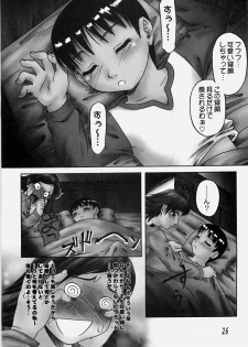 [Nanri Kouichirou] Ippatsume! ~First shot~ - page 31