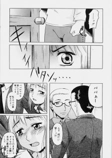 [Nanri Kouichirou] Ippatsume! ~First shot~ - page 46