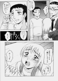 [Nanri Kouichirou] Ippatsume! ~First shot~ - page 47