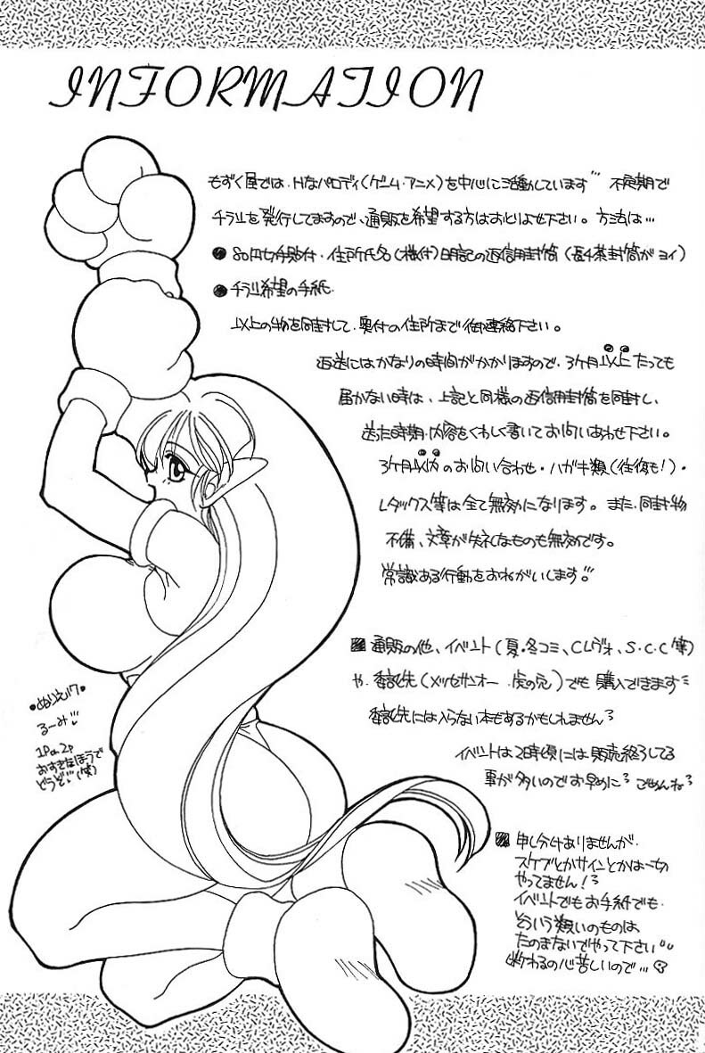 (C49) [MOZUKUYA (Hayasaka Natsuki)] FA4 (King of Fighters, Samurai Spirits) page 54 full