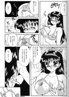 (C49) [MOZUKUYA (Hayasaka Natsuki)] FA4 (King of Fighters, Samurai Spirits) - page 20