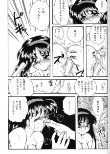 (C49) [MOZUKUYA (Hayasaka Natsuki)] FA4 (King of Fighters, Samurai Spirits) - page 28