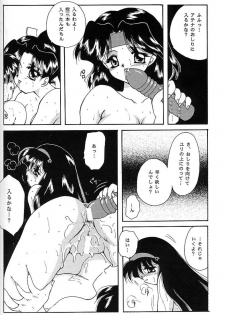 (C49) [MOZUKUYA (Hayasaka Natsuki)] FA4 (King of Fighters, Samurai Spirits) - page 33