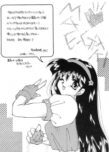 (C49) [MOZUKUYA (Hayasaka Natsuki)] FA4 (King of Fighters, Samurai Spirits) - page 3