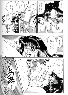 (C49) [MOZUKUYA (Hayasaka Natsuki)] FA4 (King of Fighters, Samurai Spirits) - page 43
