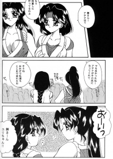 (C49) [MOZUKUYA (Hayasaka Natsuki)] FA4 (King of Fighters, Samurai Spirits) - page 45