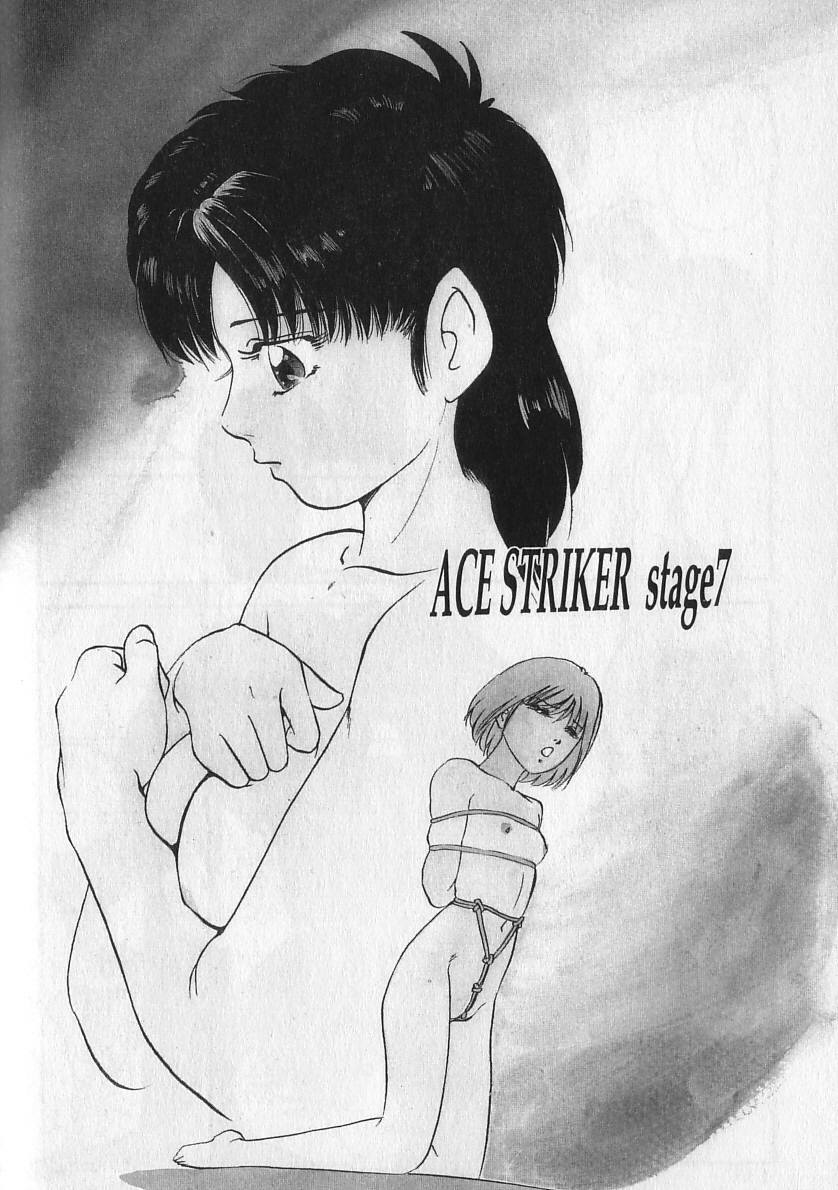 [Kazusa Shima] Ace Striker page 129 full