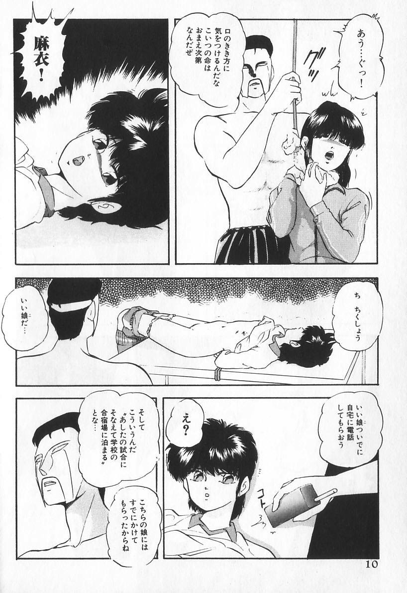 [Kazusa Shima] Ace Striker page 7 full