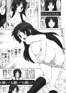 [Raijinkai (Harukigenia)] Mio-chan no Binetsu Kaisyou Dai sakusen!! | Mission of cooling down (K-ON!) - page 4