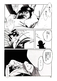 [Nyan] Miko-sama Help!! - page 16