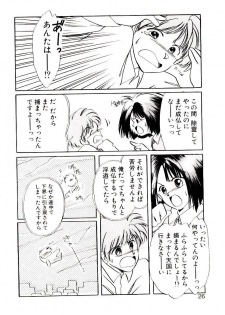 [Nyan] Miko-sama Help!! - page 24