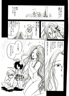 [Nyan] Miko-sama Help!! - page 27