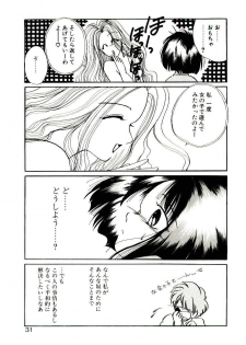 [Nyan] Miko-sama Help!! - page 29