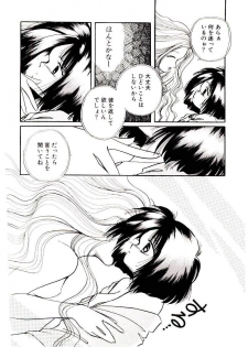 [Nyan] Miko-sama Help!! - page 30