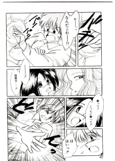 [Nyan] Miko-sama Help!! - page 38