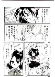 [Nyan] Miko-sama Help!! - page 44