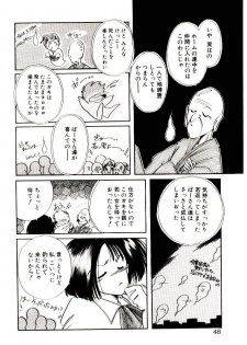 [Nyan] Miko-sama Help!! - page 46