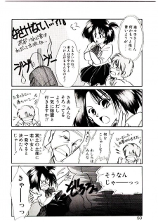 [Nyan] Miko-sama Help!! - page 48