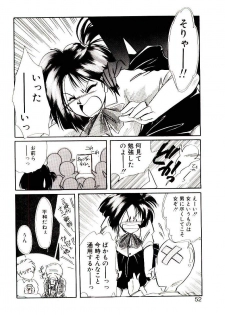 [Nyan] Miko-sama Help!! - page 50