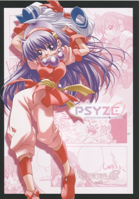 [DiGiEL (Yoshinaga Eikichi)] PSYZE Psycho Soldier Athena (The King of Fighters) [2004-12-12]