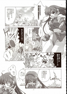 [DiGiEL (Yoshinaga Eikichi)] PSYZE Psycho Soldier Athena (The King of Fighters) [2004-12-12] - page 2