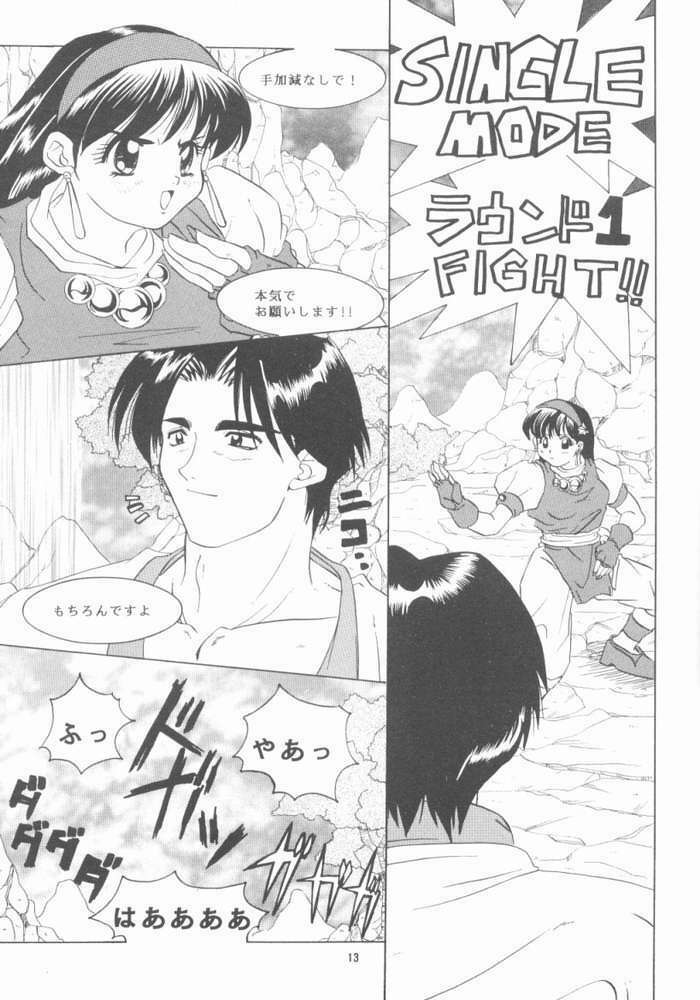 [Koala Machine (Tokiwa Kanenari)] Shichiria no Ryuuzetsuran (King of Fighters) page 12 full