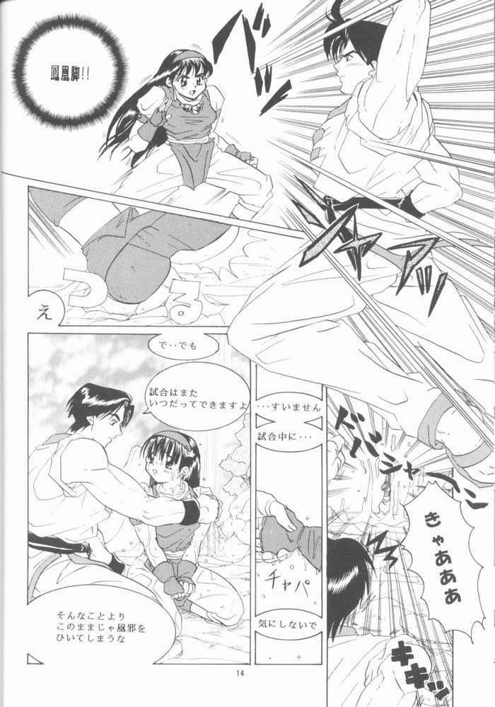 [Koala Machine (Tokiwa Kanenari)] Shichiria no Ryuuzetsuran (King of Fighters) page 13 full