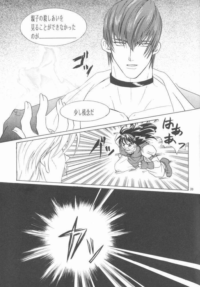 [Koala Machine (Tokiwa Kanenari)] Shichiria no Ryuuzetsuran (King of Fighters) page 38 full