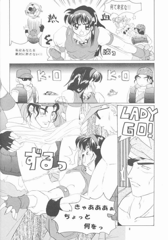 [Koala Machine (Tokiwa Kanenari)] Shichiria no Ryuuzetsuran (King of Fighters) page 7 full