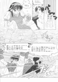 [Koala Machine (Tokiwa Kanenari)] Shichiria no Ryuuzetsuran (King of Fighters) - page 26
