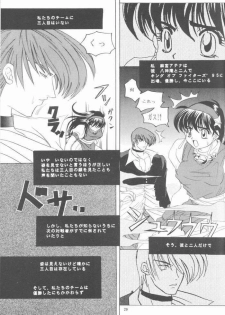 [Koala Machine (Tokiwa Kanenari)] Shichiria no Ryuuzetsuran (King of Fighters) - page 28