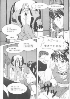 [Koala Machine (Tokiwa Kanenari)] Shichiria no Ryuuzetsuran (King of Fighters) - page 31