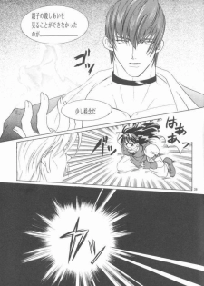 [Koala Machine (Tokiwa Kanenari)] Shichiria no Ryuuzetsuran (King of Fighters) - page 38
