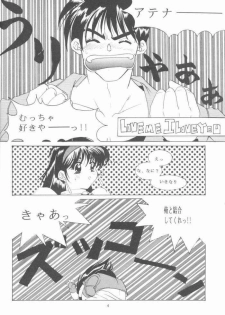[Koala Machine (Tokiwa Kanenari)] Shichiria no Ryuuzetsuran (King of Fighters) - page 3