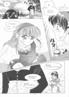 [Koala Machine (Tokiwa Kanenari)] Shichiria no Ryuuzetsuran (King of Fighters) - page 40