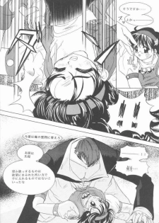 [Koala Machine (Tokiwa Kanenari)] Shichiria no Ryuuzetsuran (King of Fighters) - page 41