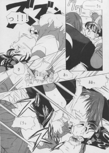 [Koala Machine (Tokiwa Kanenari)] Shichiria no Ryuuzetsuran (King of Fighters) - page 46