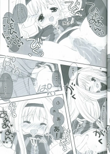 (C64) [AZA+ (Yoshimune Mahina)] Mithra ko Mithra (Final Fantasy XI) - page 16