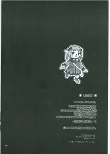 (C64) [AZA+ (Yoshimune Mahina)] Mithra ko Mithra (Final Fantasy XI) - page 3