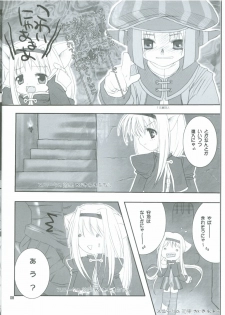 (C64) [AZA+ (Yoshimune Mahina)] Mithra ko Mithra (Final Fantasy XI) - page 7