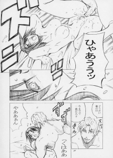 [Kouchaya (Ootsuka Kotora)] Shiranui Mai Monogatari 1 (King of Fighters) - page 29