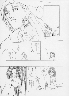 [Kouchaya (Ootsuka Kotora)] Shiranui Mai Monogatari 1 (King of Fighters) - page 36