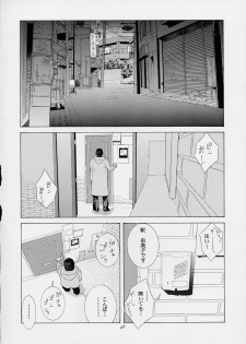 [Kouchaya (Ootsuka Kotora)] Shiranui Mai Monogatari 1 (King of Fighters) - page 45