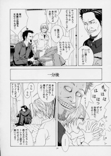 [Kouchaya (Ootsuka Kotora)] Shiranui Mai Monogatari 1 (King of Fighters) - page 47