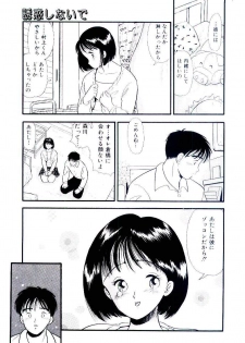 [Satou Marumi] Yuuwaku Shinaide Hokenshitsu - page 40