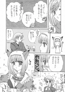 (C72) [Ichigo Milk (Marimo, Tsukune)] Misueru Milk - Mithra and Elvaan Ver. (Final Fantasy XI) - page 31