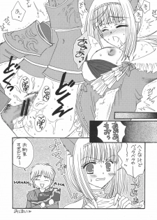 (C72) [Ichigo Milk (Marimo, Tsukune)] Misueru Milk - Mithra and Elvaan Ver. (Final Fantasy XI) - page 35