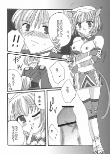 (C72) [Ichigo Milk (Marimo, Tsukune)] Misueru Milk - Mithra and Elvaan Ver. (Final Fantasy XI) - page 39