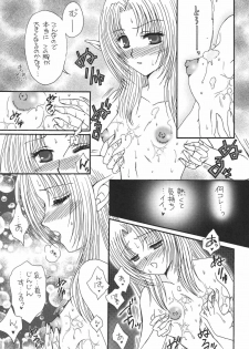 (C72) [Ichigo Milk (Marimo, Tsukune)] Misueru Milk - Mithra and Elvaan Ver. (Final Fantasy XI) - page 50